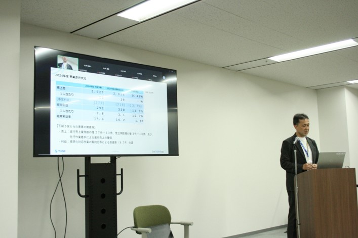 スクリーンショット 2025-03-18 184627.jpg