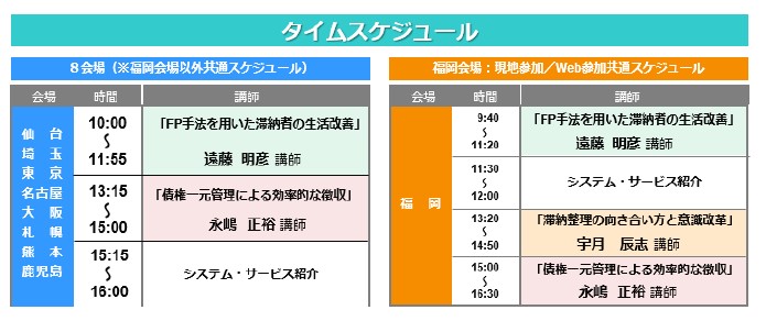 スクリーンショット 2025-04-23 205715.jpg
