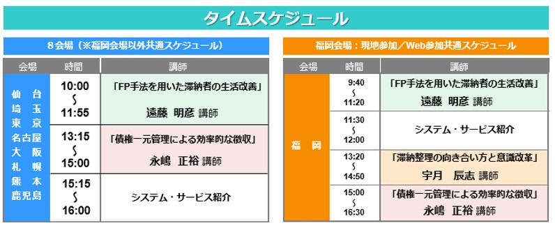 スクリーンショット 2025-04-28 133218.jpg