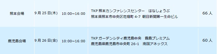 スクリーンショット 2025-04-23 204708.jpg